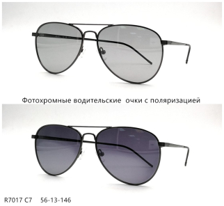 Солнцезащитные очки 7017 c7